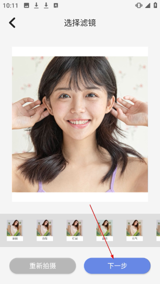 青柠证件照