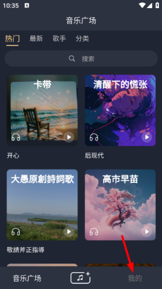 豆歌