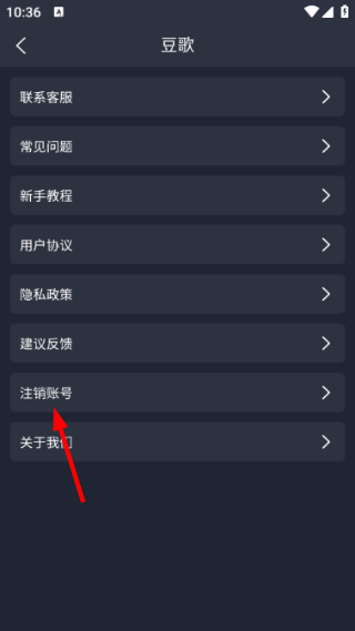 豆歌