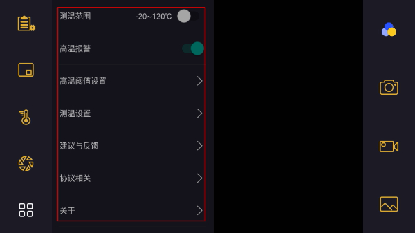 专业级热像仪
