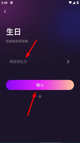 秘语空间