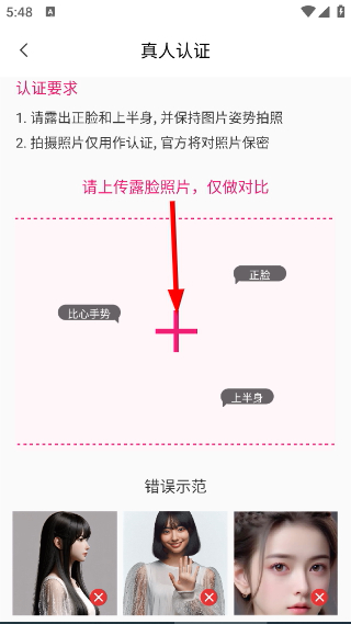 秘语空间