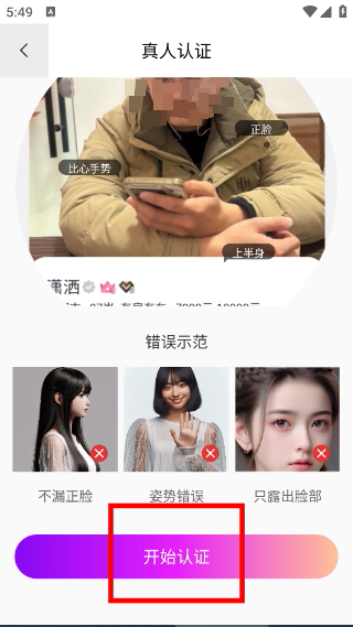秘语空间