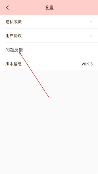咔咔相机免费版