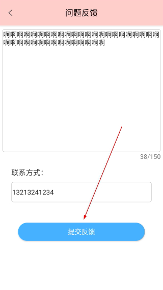 咔咔相机免费版