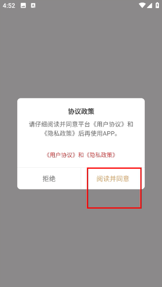 如是心正版