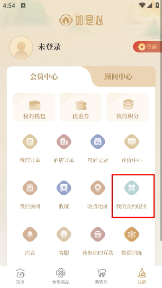 如是心正版