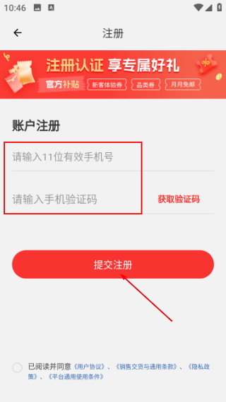 一体系