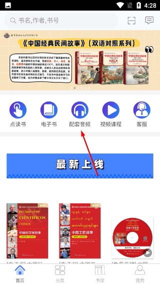 世图粤读