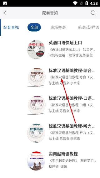 世图粤读