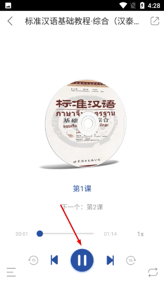 世图粤读