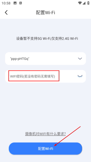 蛮牛摄像机