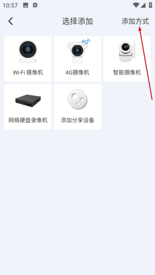 蛮牛摄像机