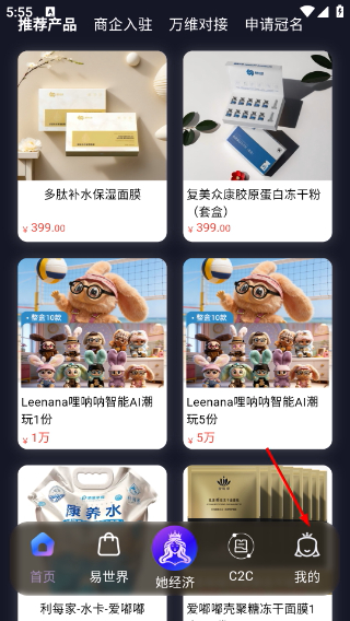 唯咖荟