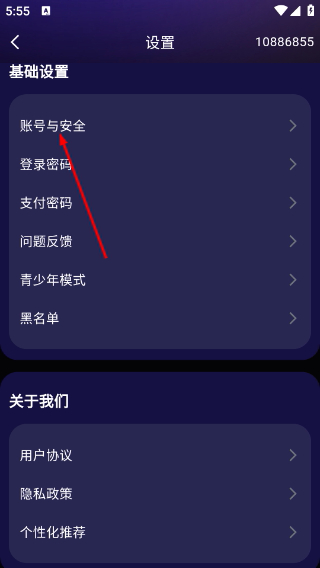 唯咖荟