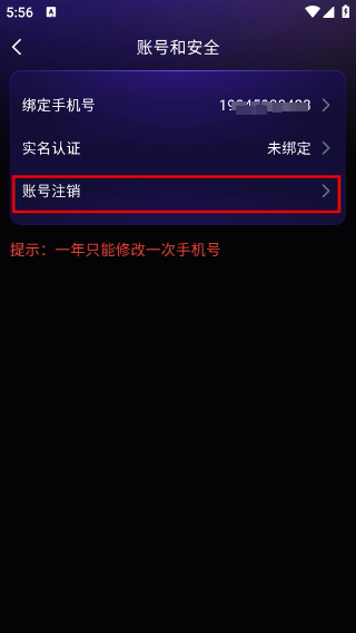 唯咖荟