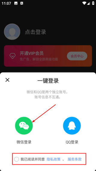 动画制作精灵手机版