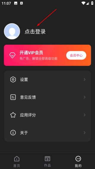 动画制作精灵手机版