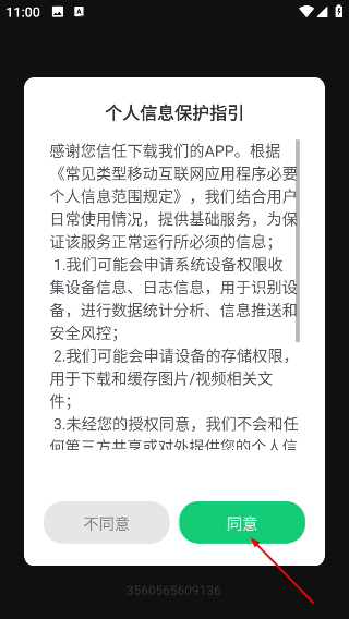 动画制作精灵手机版