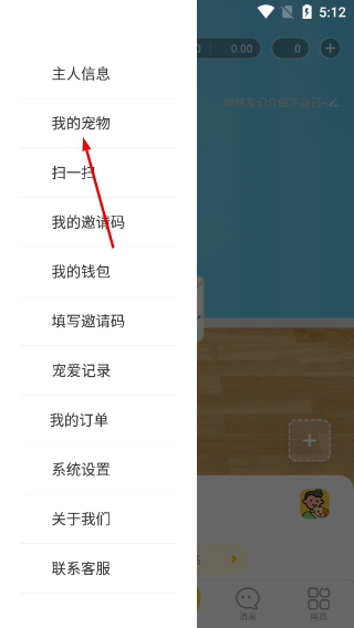 句苗岛