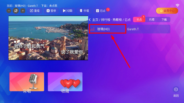 炫音KTV