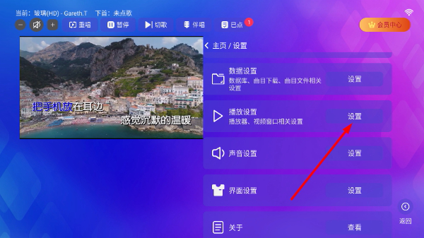 炫音ktv最新版
