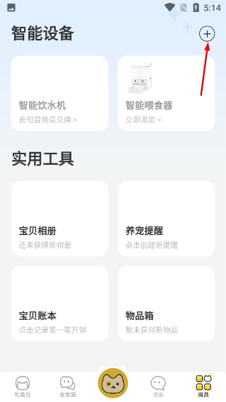 句苗岛平台