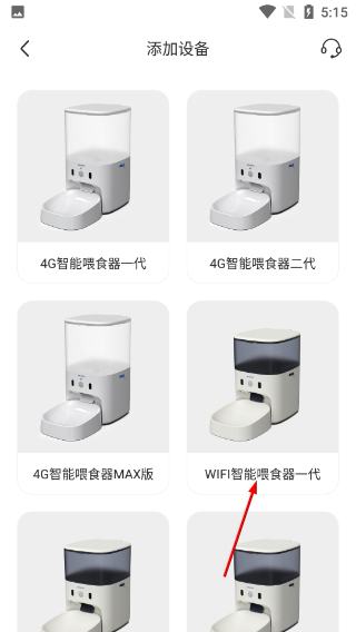 句苗岛平台