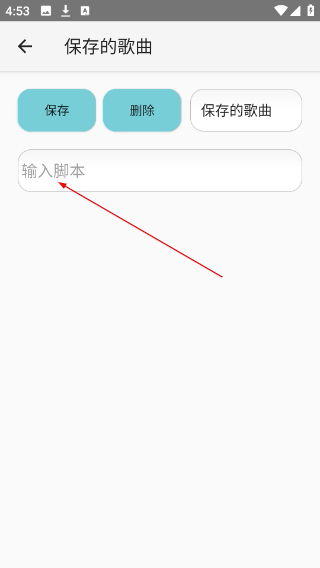 原神弹琴辅助器
