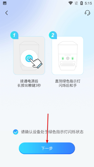 句苗岛平台