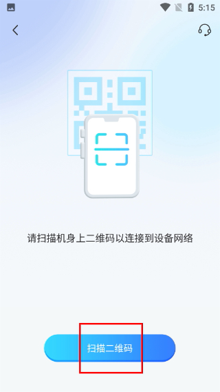 句苗岛平台