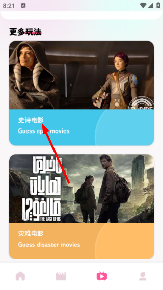 布丁播放