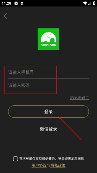 芯象直播助手