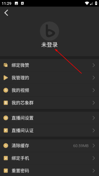 芯象直播助手