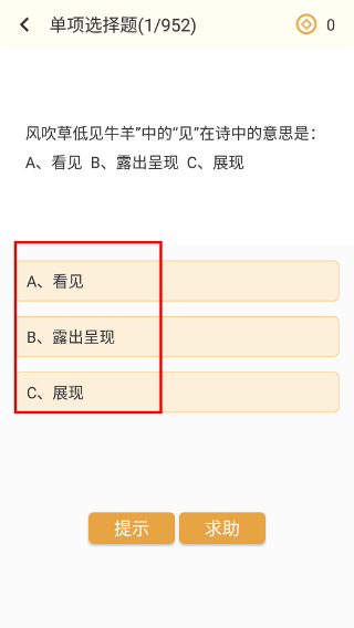 诗词天地