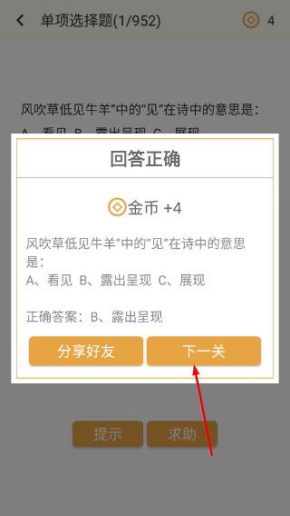 诗词天地