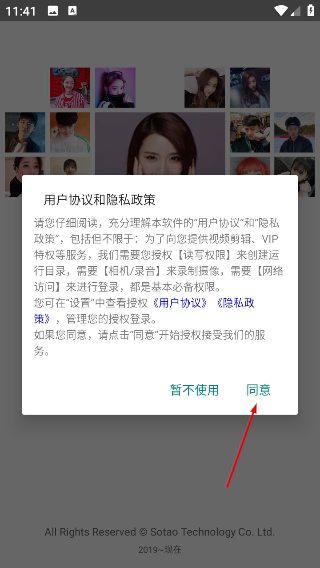 抖商水印相机