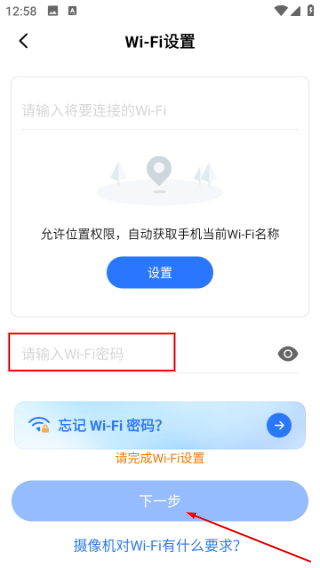 有看头监控