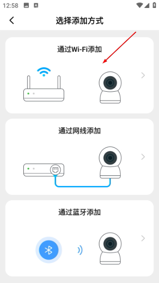 有看头监控