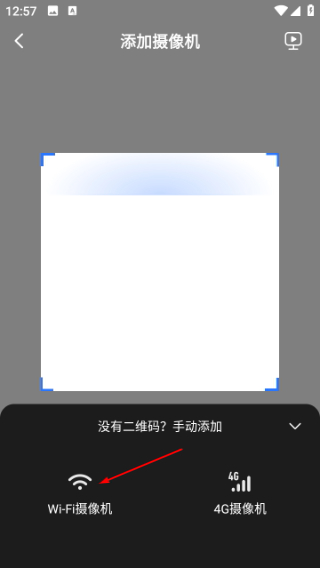有看头监控