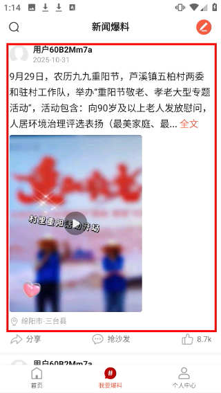 直播三台