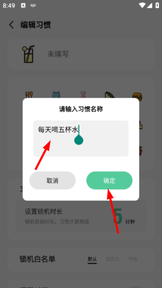 自律君