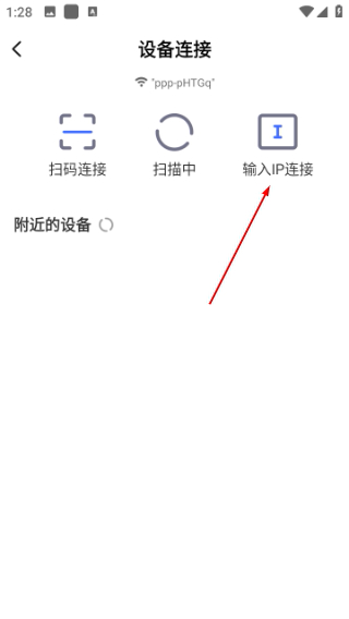 小米投屏神器