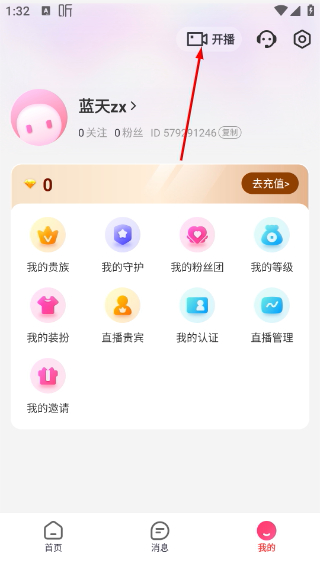 声屿