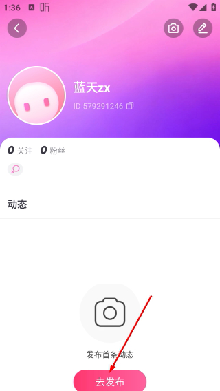 声屿正版