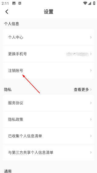 U净商家版