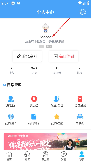 化龙巷论坛