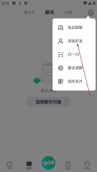 咕咕行