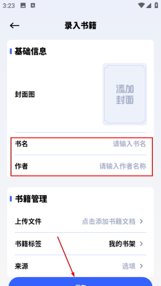 坏坏猫小说