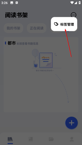 坏坏猫小说安卓版